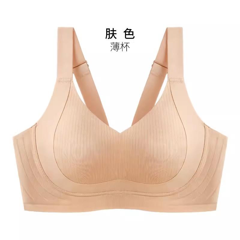 Skin Tone Ribbed Wireless Bra with Adjustable Straps and Seamless Support M дубильная кора