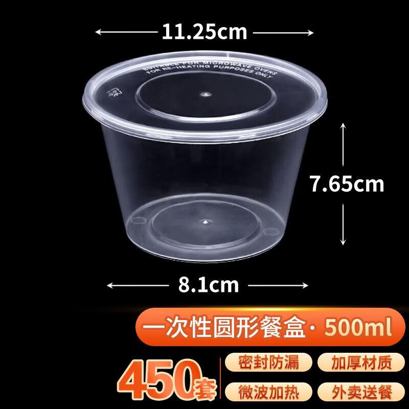 

JINGRX Disposable Round Meal Prep Containers with Lids