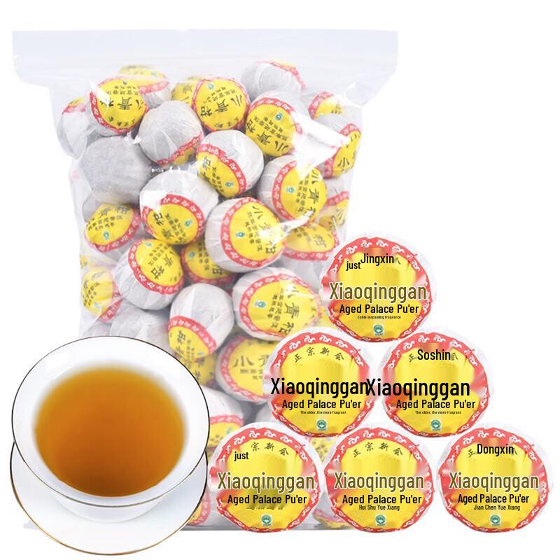 Ludaomeng Small Green Tangerine Pu-erh Tea