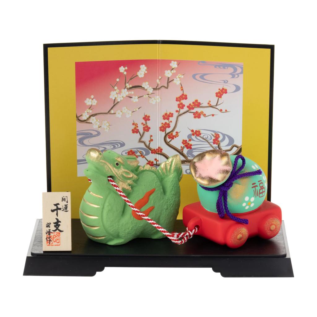 Seto Togei 2024 Zodiac Compact New Good Treasure Bag Pulling Shoho Kiln 122 Figurine, Dragon, Year's Decoration, Luck, Dragon,