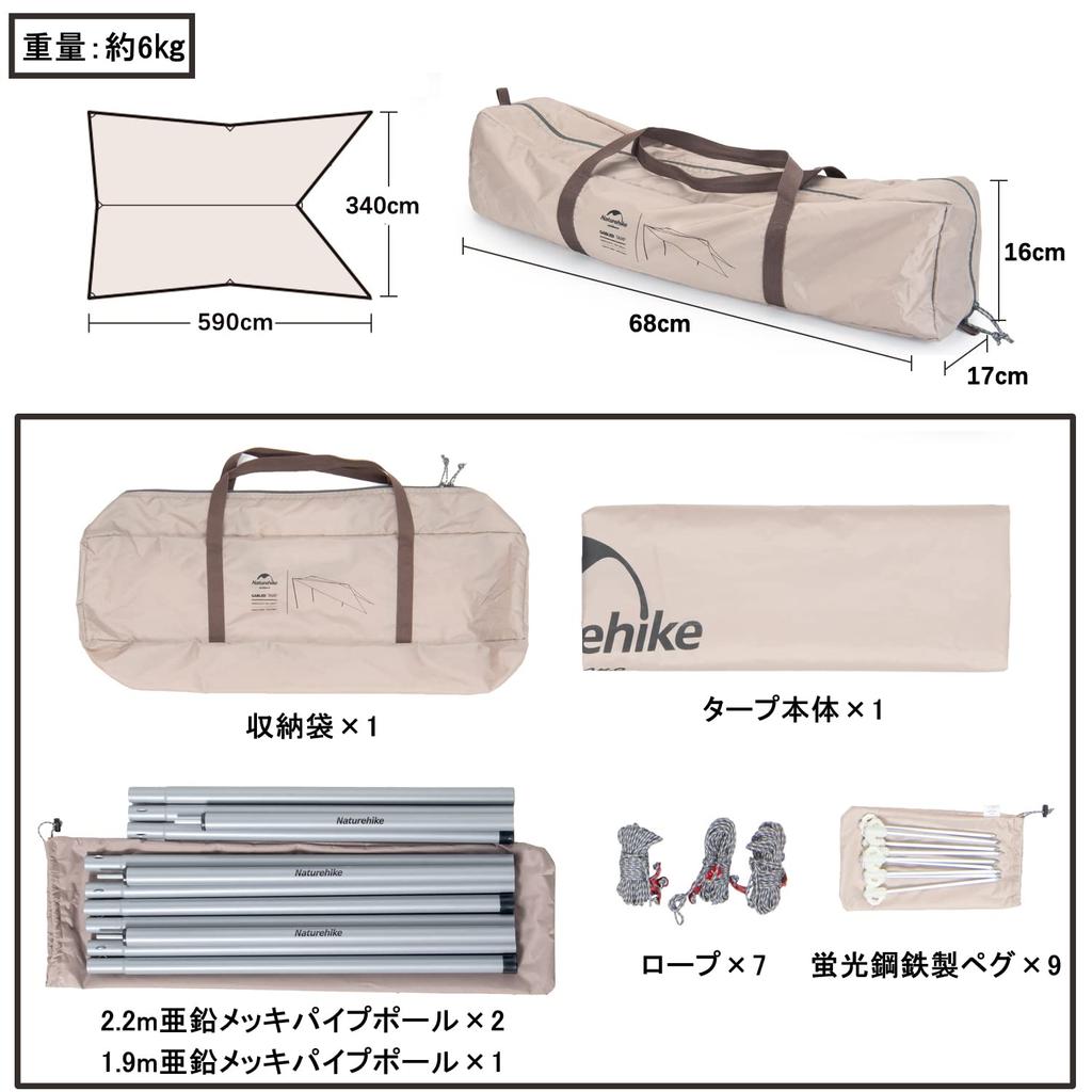 Naturehike Official Shop Tarp Sun Shade Car Side Tarp Sunscreen Waterproof With Pole Compact For People Light Shielding Heat Shielding Windproof For