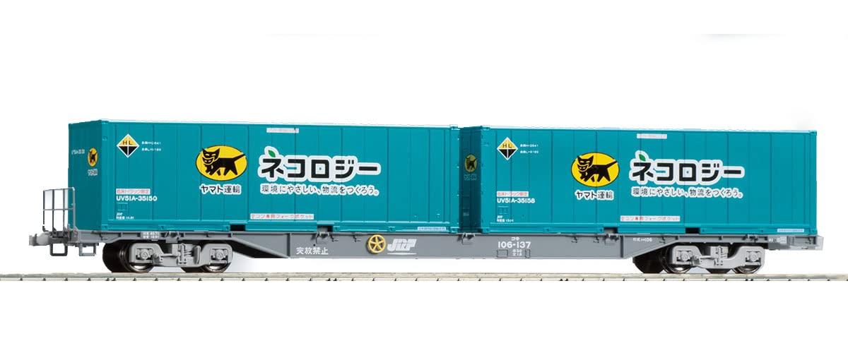 

TOMIX HO Gauge Koki 106 (Gray with Yamato Transport Container) HO-731 Model Railroad Freight Car