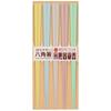 Set of Resin Made In Product Number 264895 Dishwasher-safe Chopsticks, 23cm, 5, Professional-grade Chopsticks, Octagonal, Pointed, Pastel, Colorful,