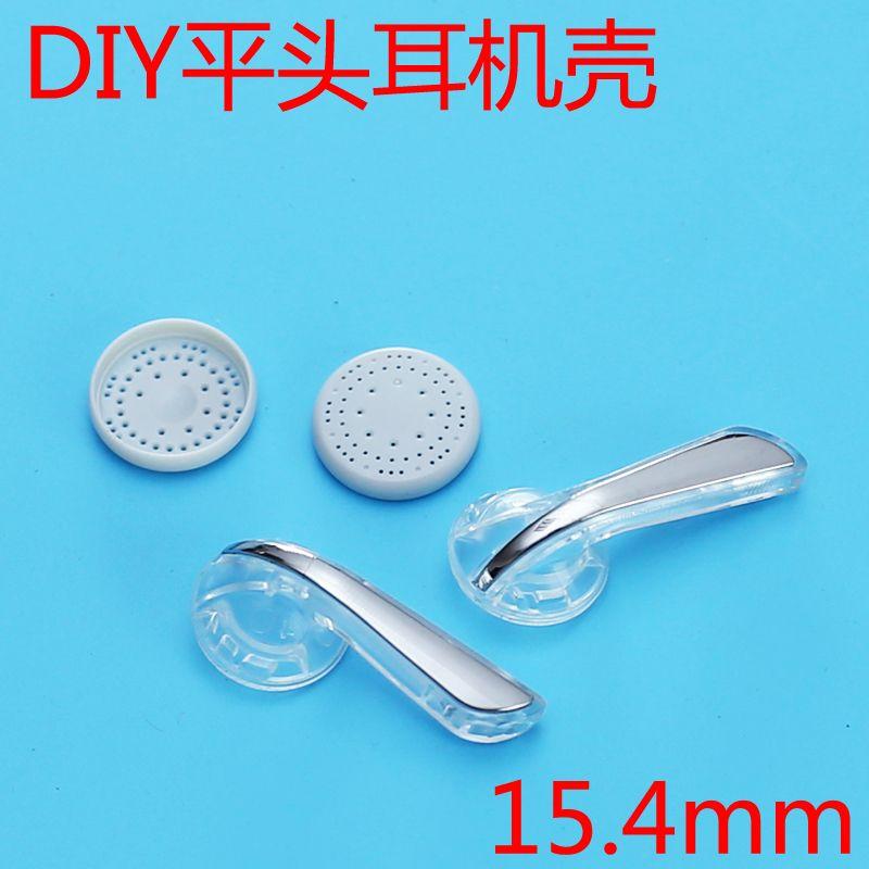 

Сделай сам Чехол для наушников 15,4 мм Плоский штекер Прозрачный корпус Красивый Модный Дешевый Высококлассный DP100 Корпус для наушников Transparency