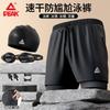 Conjunto de Roupa de Banho Masculina com Óculos de Grau
