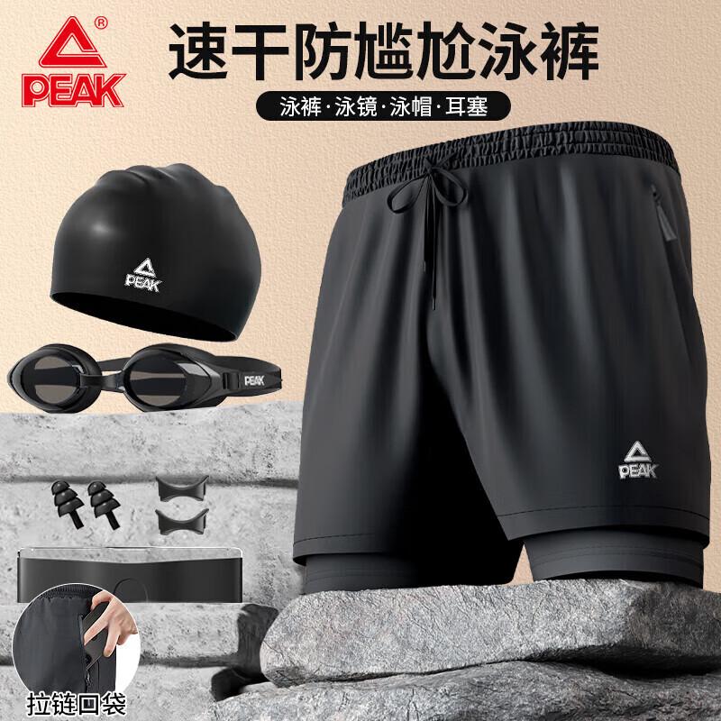 Peak Men s Swimwear Set with Prescription Goggles XL