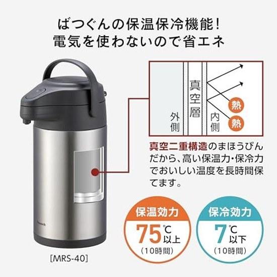 Peacock Thermos Stainless Air Pot 4 Liters Insulation Cooling Energy Saving Wide Mouth Tabletop Water Boiling Supply Conservation 4.0L MRS-40 XA