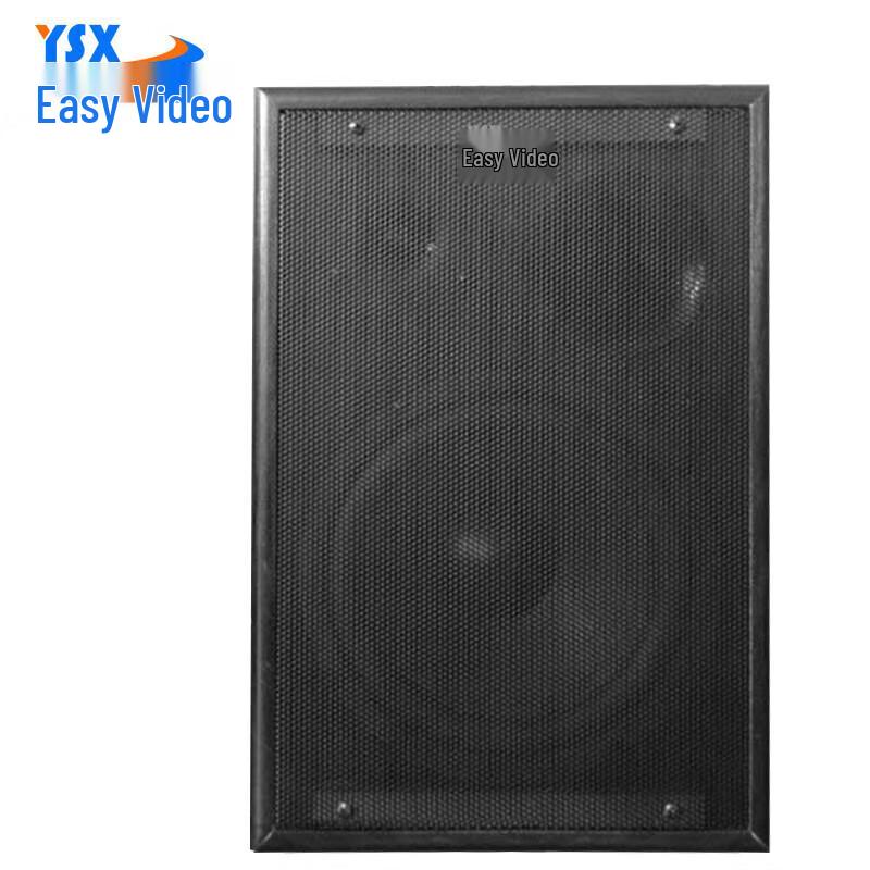 YSX 602A Conference Room Speaker (CN version)