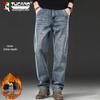 Men's Autumn/Winter Straight Leg Loose Fit Stretch Jeans