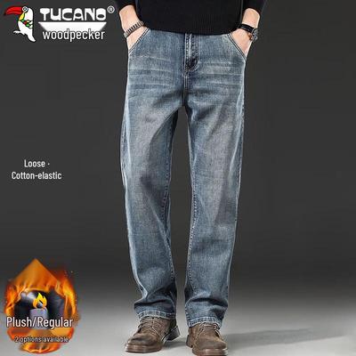 Men's Relaxed Fit Straight-Leg Stretch Jeans