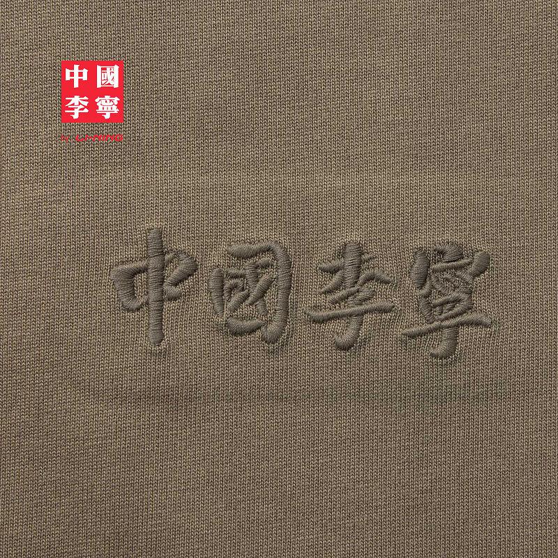 Li Ning Solid Color Breathable Versatile Simple Short Sleeve T-Shirt Unisex Tops Brown AHSVA83-1