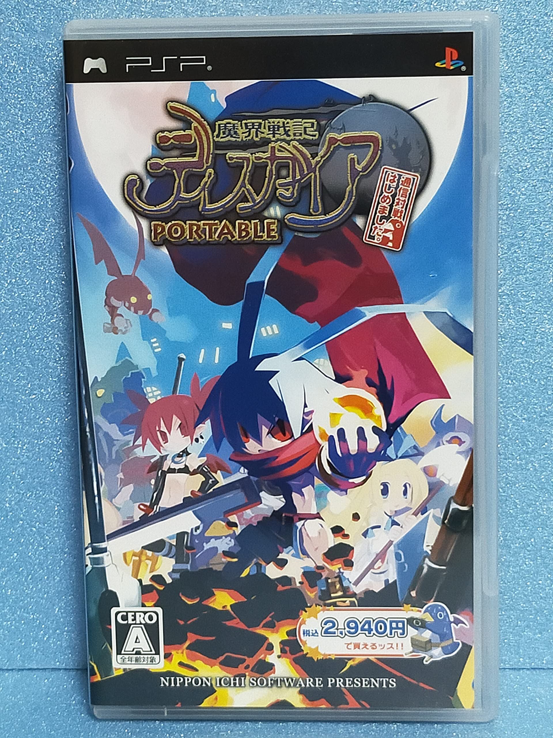 started playing online multiplayer in Disgaea I ve Portable.