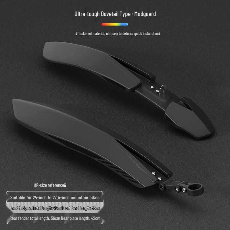 Велосипедное крыло Lishi Arrow