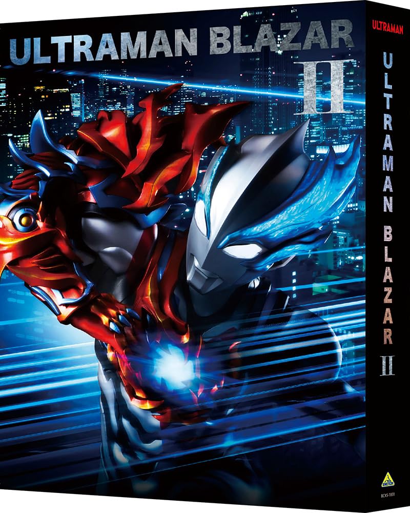 Ultraman Blazer Blu-ray BOX II (Special Limited Edition) <Final Volume>