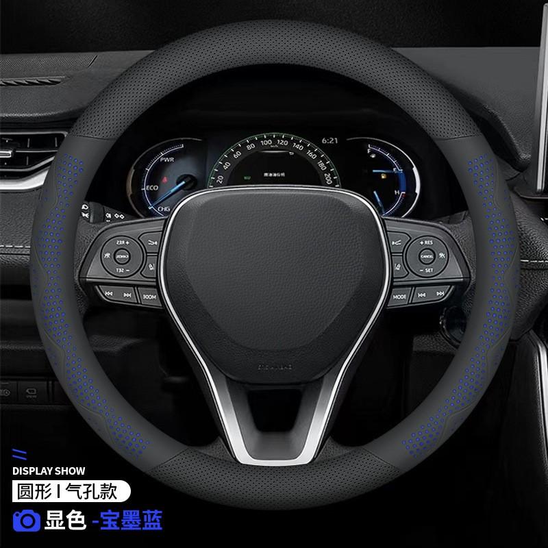 Ultra-Thin Breathable Steering Wheel Cover Universal Fit 38cm Diameter Sport Style Car Interior Accessory