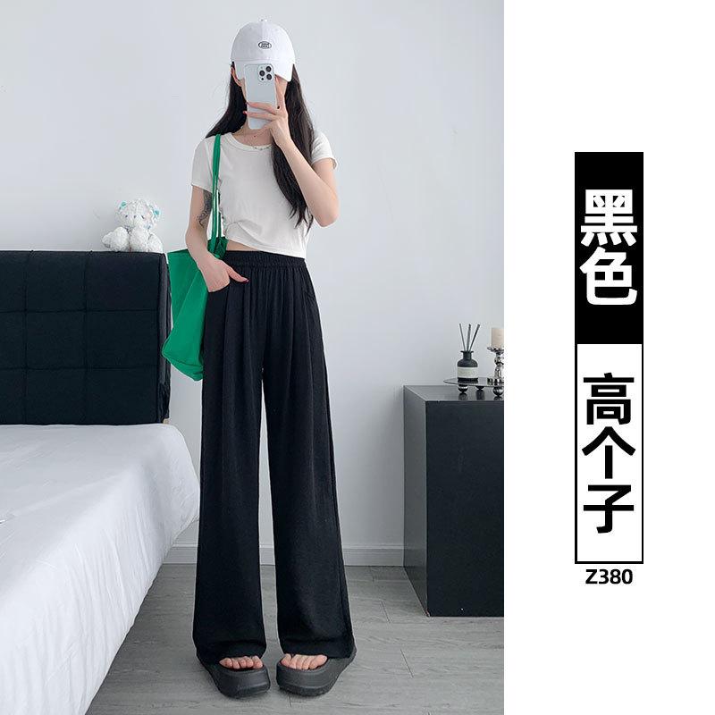 Apricot Wide-leg Pants for Women, New Spring and Summer Thin High-waisted Loose Bf Lazy Wind Trousers Casual Yamamoto Trousers