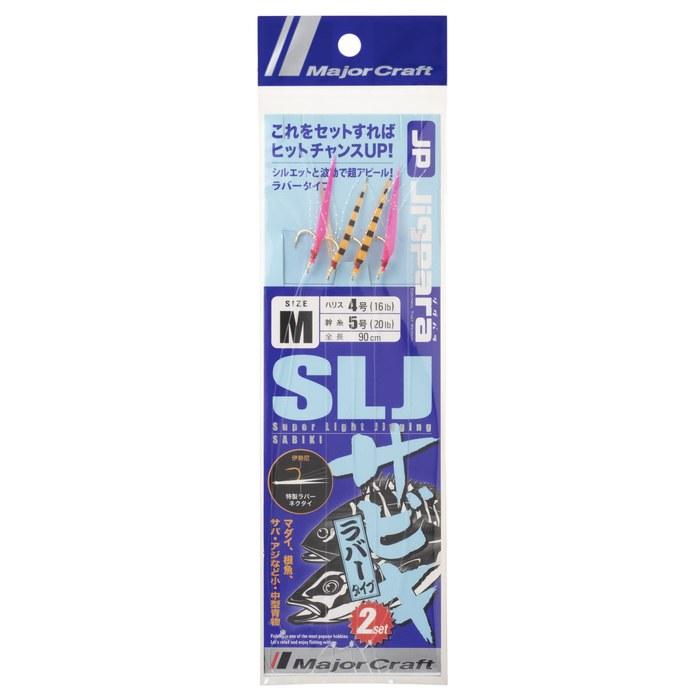 Major Craft Jig Para Super Light Jigging SABIKI Rubber Necktie Type M JPSLJ-RUBBER/M
