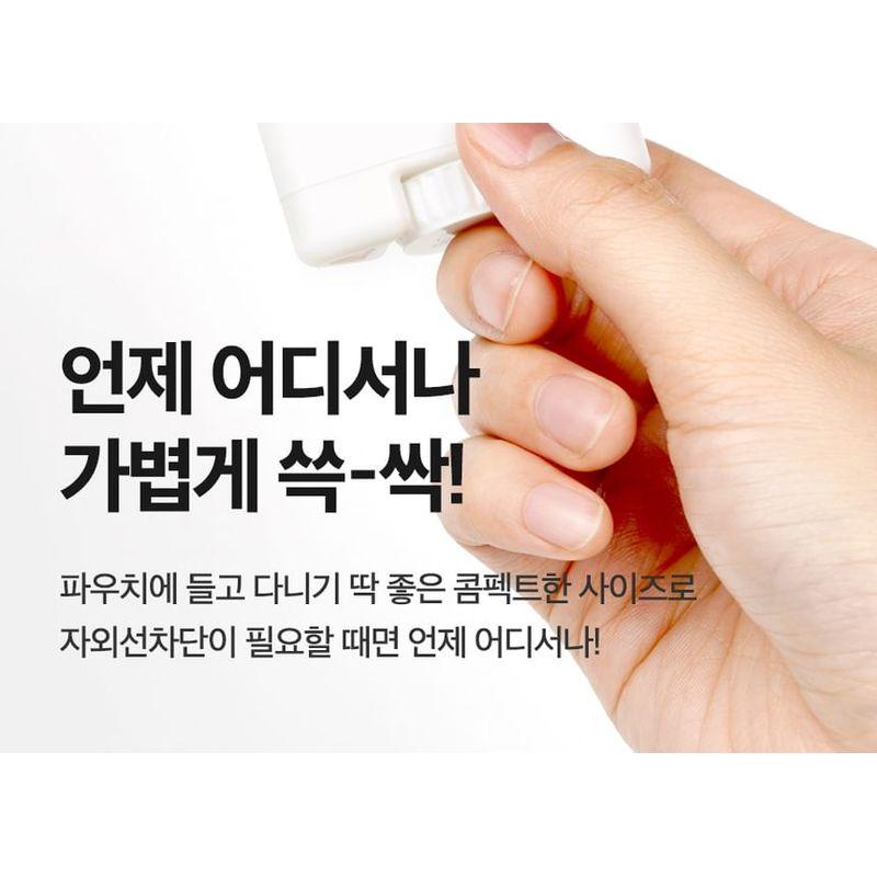 Isntree - Hyaluronic Acid Airy Sun Stick Bundle Set