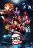 Demon Kimetsu No Yaiba the Mugen Train Slayer Movie (Standard Edition) [Blu-ray]