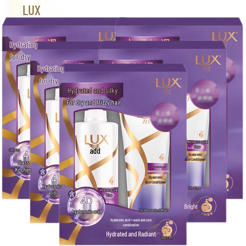 

LUX Hydrating & Silky Smooth Deep Cleansing Hair Care Set