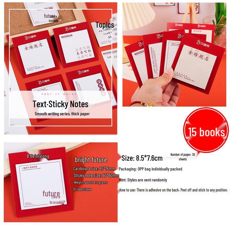 Motivational Stationery Gift for Junior High Students - Ideal for Gaokao, School Rewards, and Classroom Prizes.