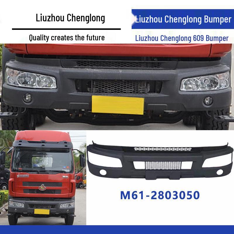 Compatible Liuzhou Chenglong 609 M3 Front Bumper Bracket & Grille - Thickened Plastic Standard