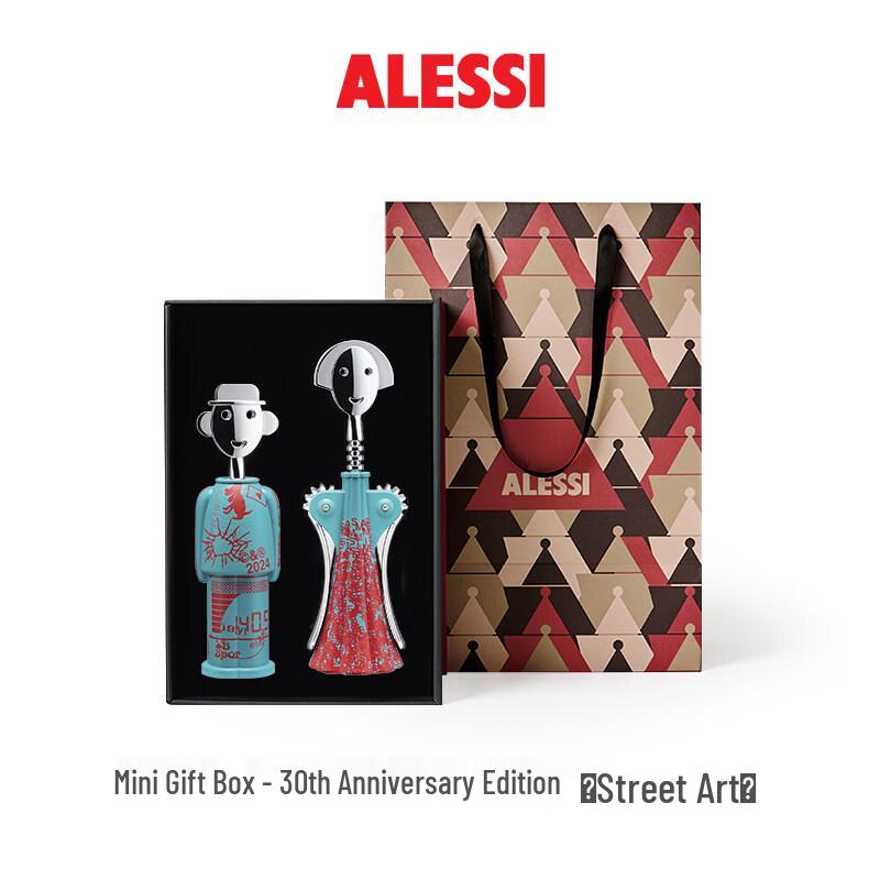 Alessi Anniversary Edition Tipsy Gift Box