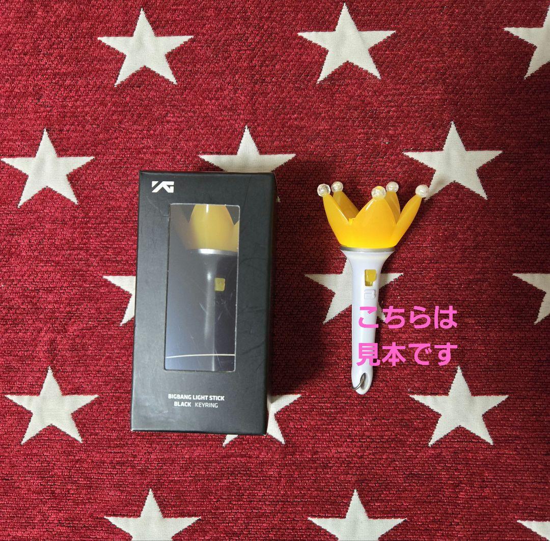 

[Б/У] БРЕЛОК-ЛАЙТСТИК BIGBANG ЧЕРНЫЙ