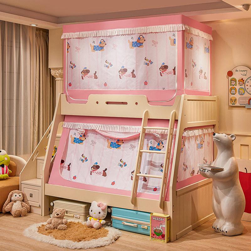 Children's Bunk Bed Mosquito Net with Anti-Fall Protection and Integrated Bracket