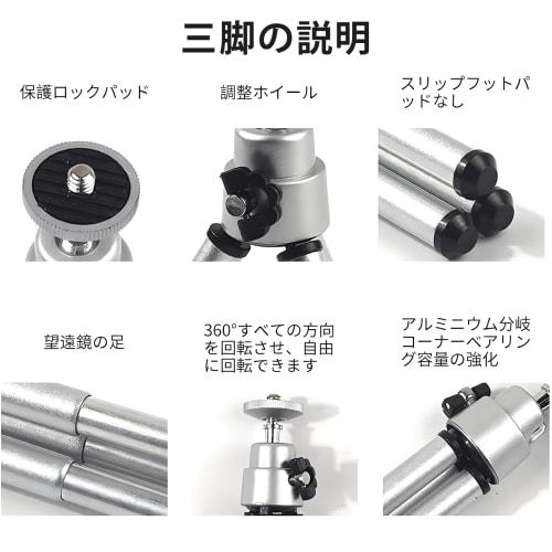 Multi-function Level, Horizontal and Vertical Measurement, with Tripod and Tape, for Measuring Interior Decorations