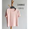 [Thick cotton T-shirt] Two long women's 26 summer new front shoulder white heavy cotton round neck short-sleeved T-shirt