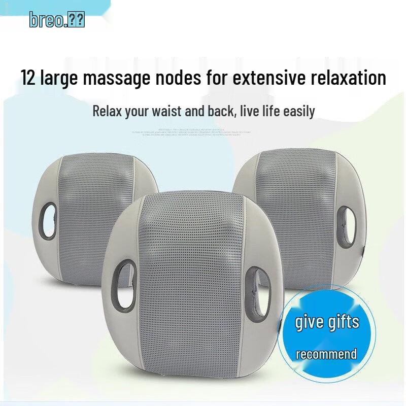 Breo BM-312 Lumbar & Back Massager