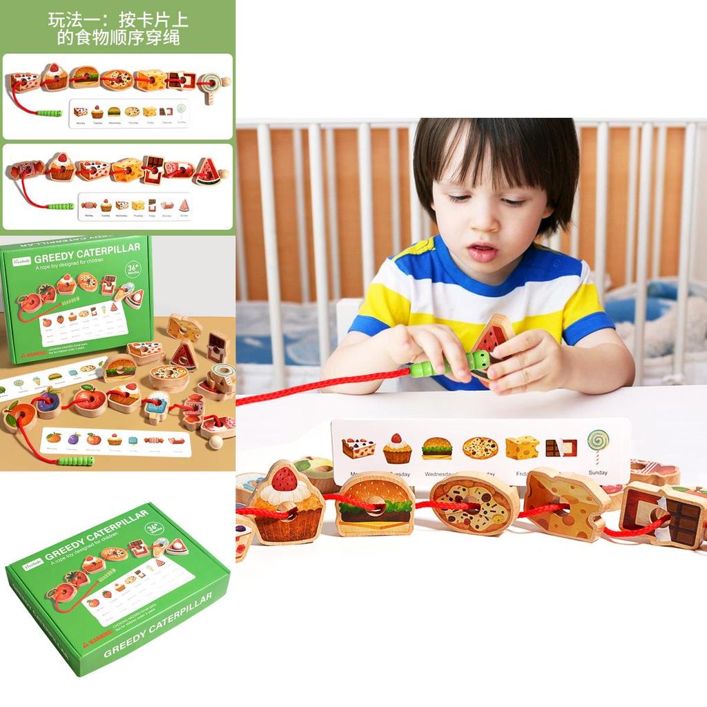 Wooden Caterpillar Bead Stringing Children Puzzle Toys For Kids Focus And Logic Development Educational