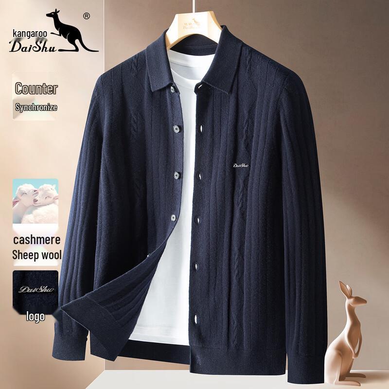 

Daishu Men s Cashmere & Lambswool Button-Up Cardigan 50