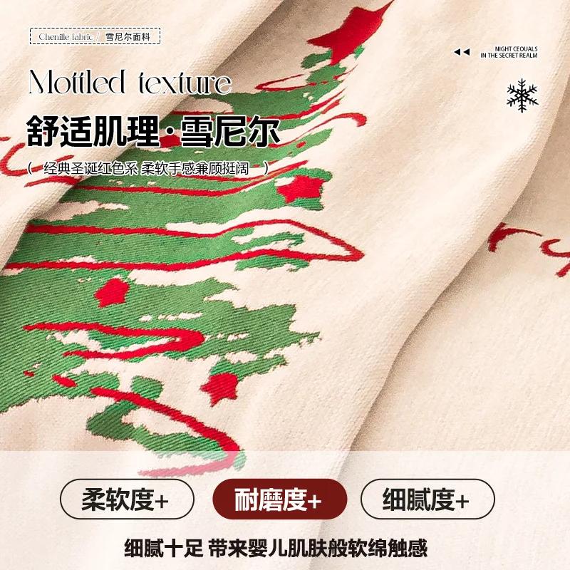 Christmas Atmosphere Sofa Cover Suitable For All Seasons Festive Sofa Blanket High-end Decorative For Living Room Sofa Cushion
