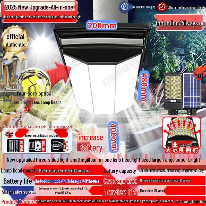 

Интегрированный изогнутый солнечный уличный фонарь для наружного освещения с датчиком движения и водонепроницаемым дизайном Wall Mount