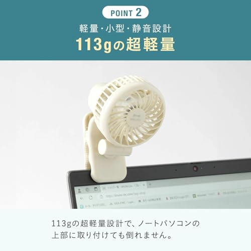 BRUNO Bruno Handy Fan, Small, Clip-on, Portable Mini Fan, Lightweight, Ice Green, BDE066-IGR