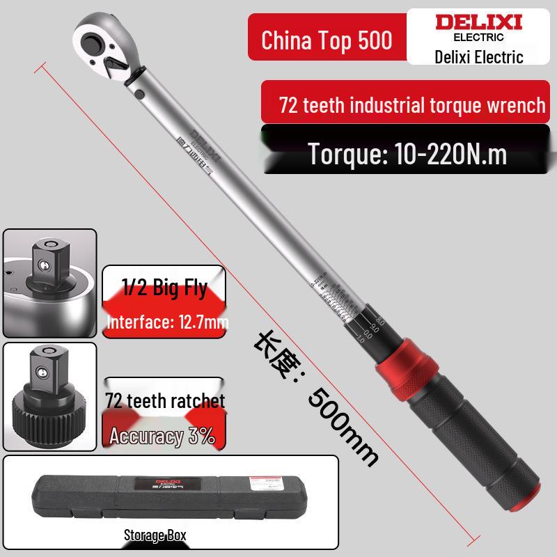Delixi Electric High-Precision Adjustable Torque Wrench, 72-Teeth, Bidirectional Ratchet