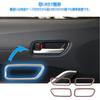 Toyota Corolla Cross Inner Door Handle Cover Door Knob Cover Interior Panel New Corolla