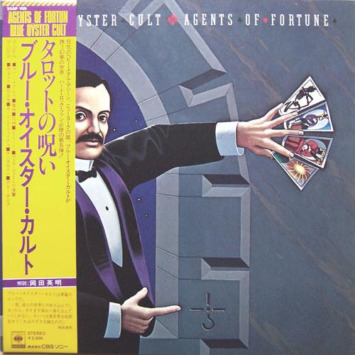 

LP Record BLUE OYSTER CULT - Agents Of Fortune 25AP109 CBS SONY 1976 Japan Rock Used