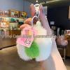 For You, Sakura: Cherry Blossom Plush Keychain - Cute Gift for Couples & Bags