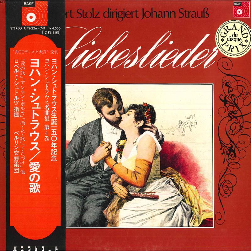 

LP Record ROBERT STOLZ(DIR.) - Liebeslieder UPS2267B BASF 1983 Japan Classical Used