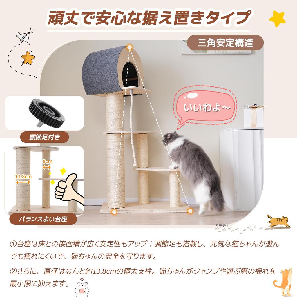 BTM Cat 129cm Scratching Post For Kittens and Large Easy To Space Saving Tower, Wooden, Freestanding, High, Hideaway, Included, Stylish, Cute, Cats,
