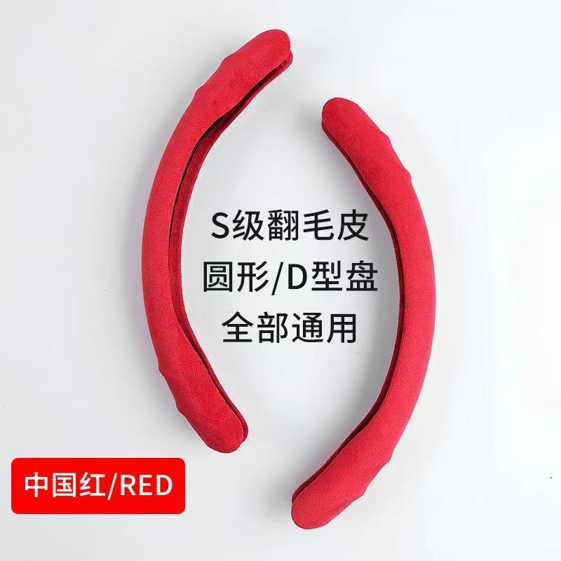 2PCS Universal Car Steering Wheel Cover 38cm Round Steering Wheel Non-slip Smooth Laser Carbon Fiber Car Interior Accessories