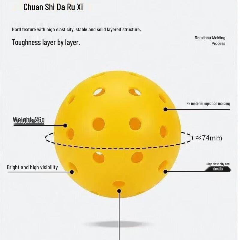 Yuexiang Yueda Pickleball