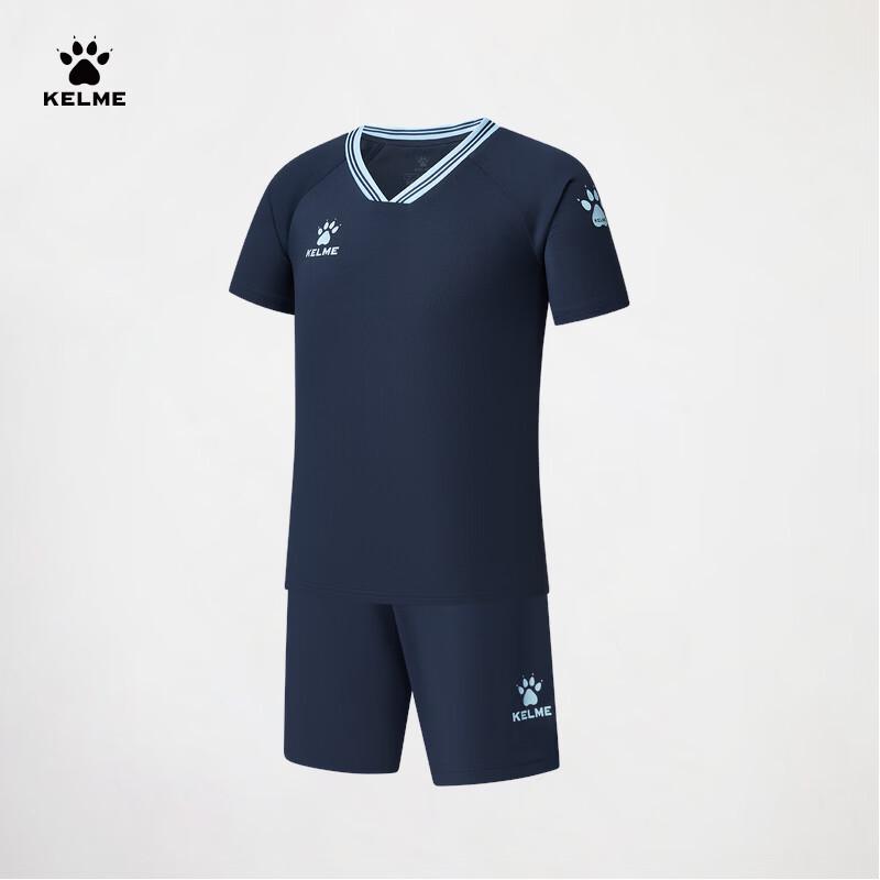 KELME Kids  Youth Soccer Jersey & Shorts Set 130
