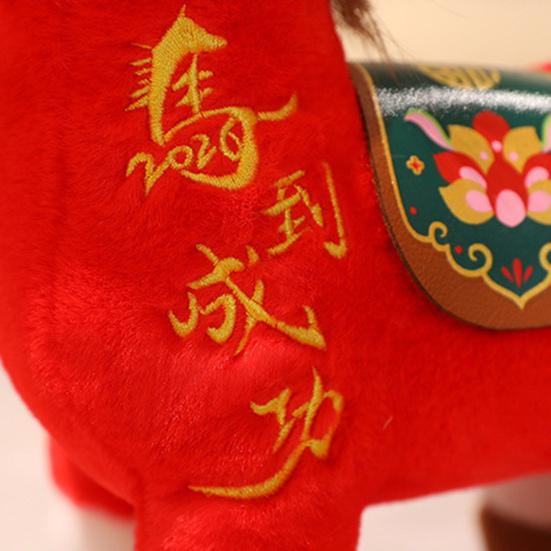 2026 Year of The Horse Plush Toy Horse Brings Success Lucky Zodiac Ornament Hanging Pony Doll Traditional Chinese Mascot Toy