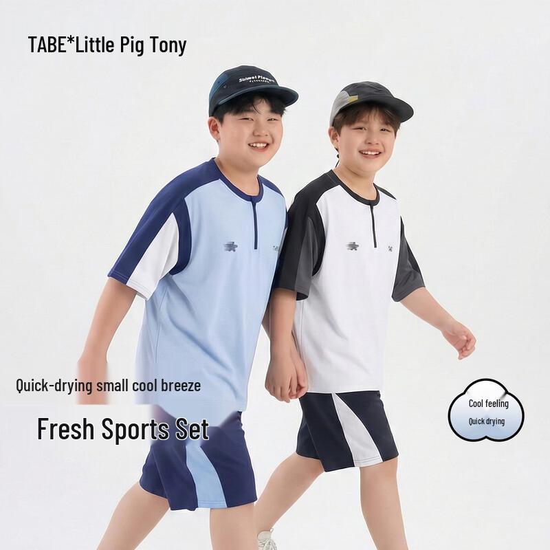 Boys  Half-Zip Short-Sleeve Sportswear Set 190