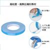 GLOTRENDS Thermal Conductive Double-Sided Tape: High Temperature Resistance, High Viscosity, Long-lasting Adhesion. Suitable for Heat Sinks, LED
