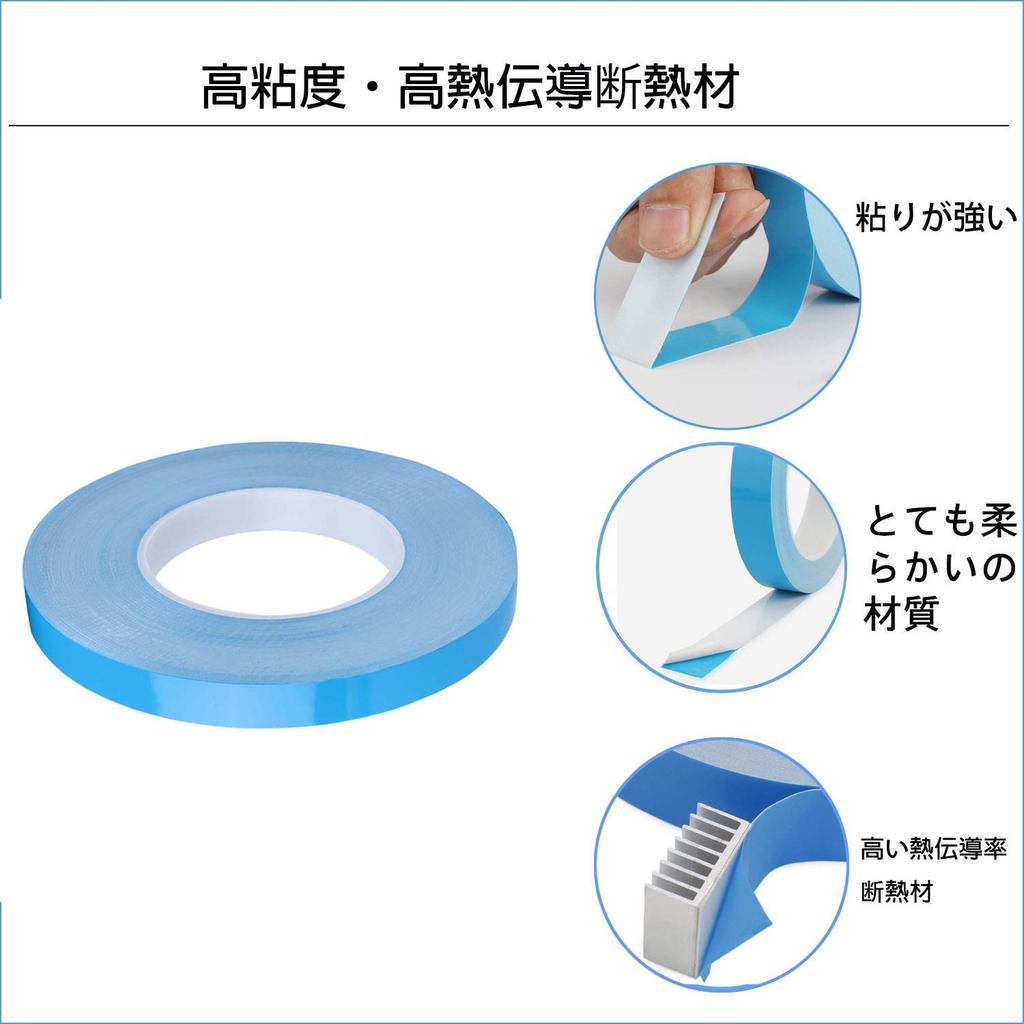 GLOTRENDS Thermal Conductive Double-Sided Tape: High Temperature Resistance, High Viscosity, Long-lasting Adhesion. Suitable for Heat Sinks, LED